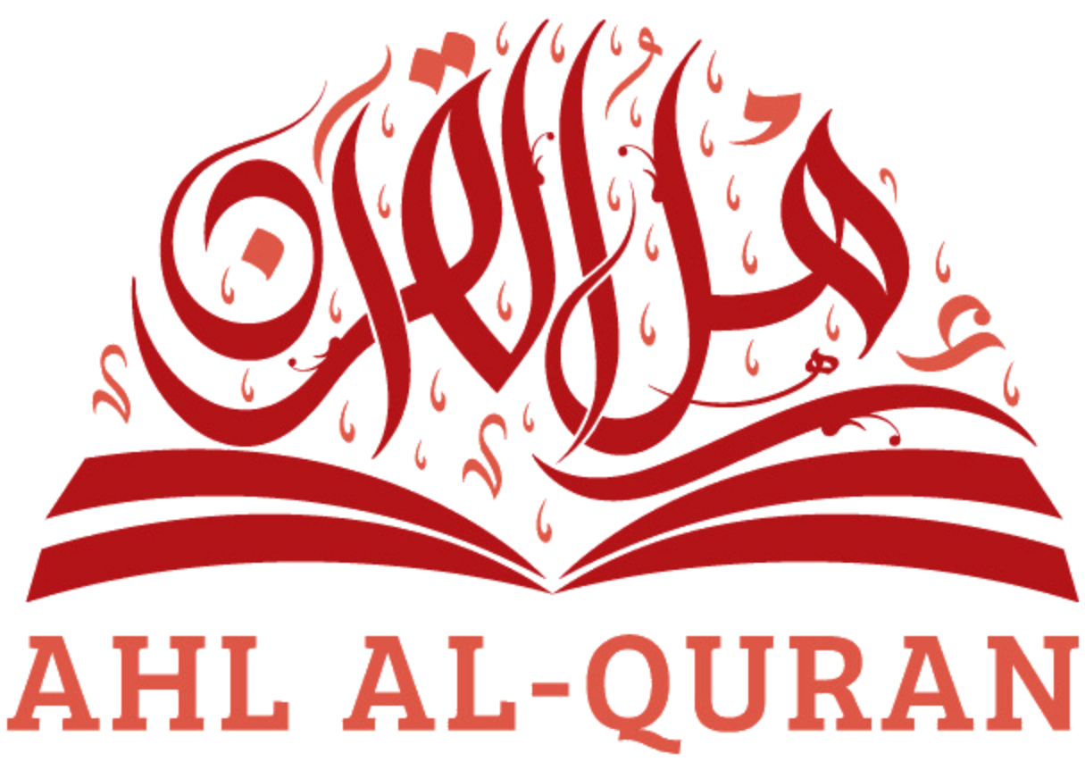 Ahl Al Quran